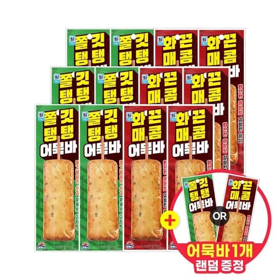 사조 쫄깃/매콤 어묵바 12개 + 랜덤어묵바 1증정 (카드)