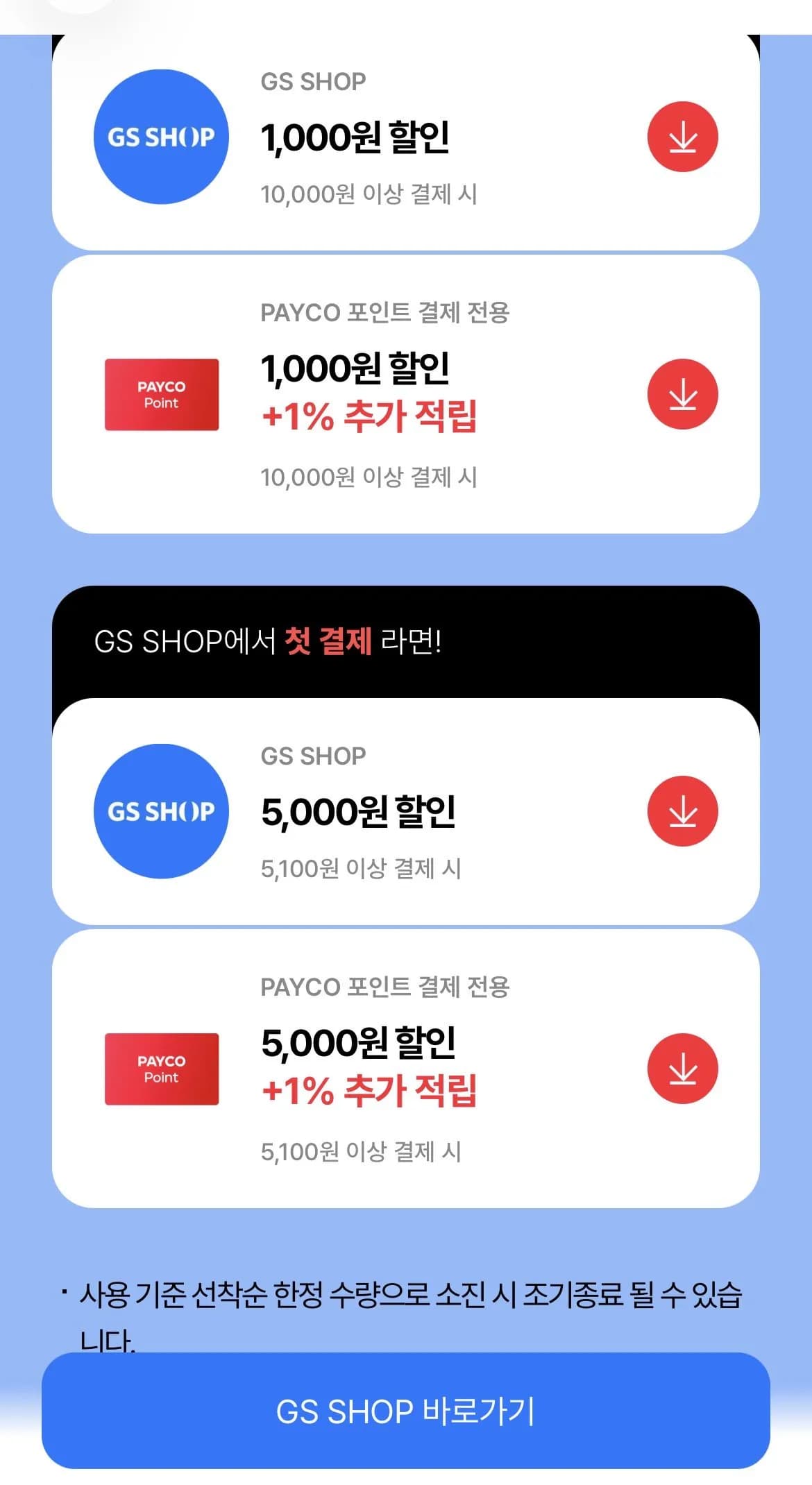 삭제된 게시글입니다.