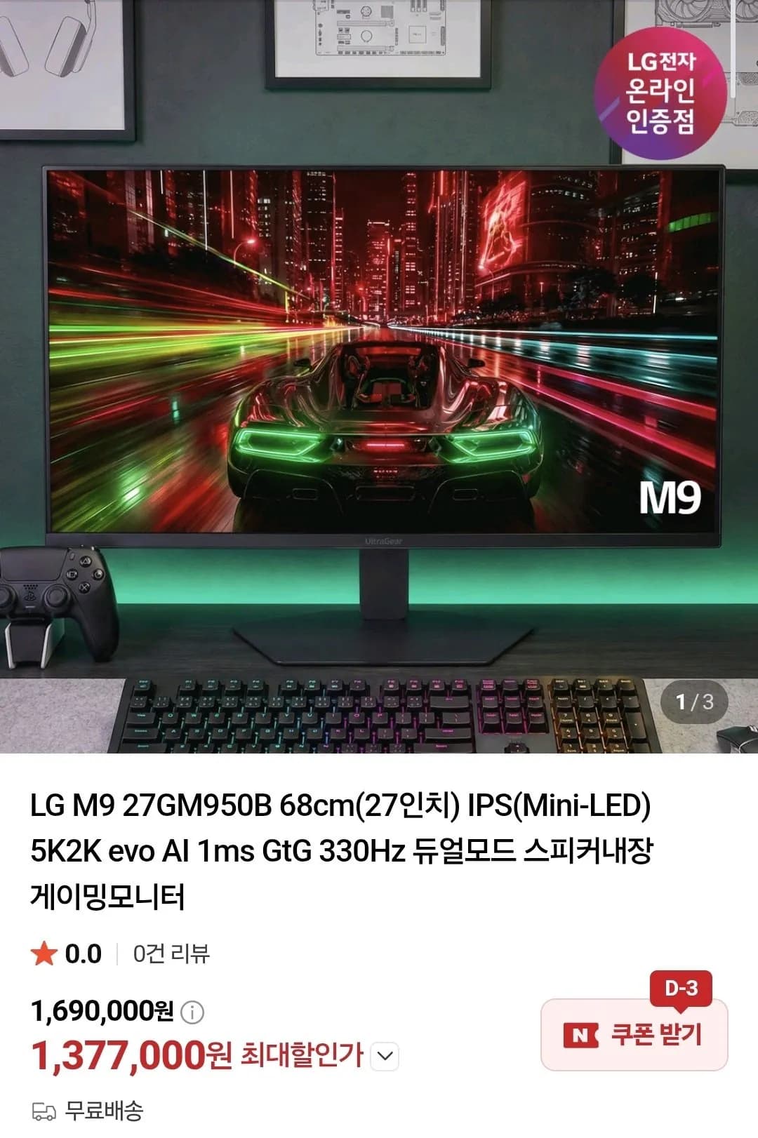 LG M9 27GM950B 5K (Mini Led) IPS 165hz