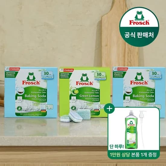 프로쉬 독일 올인원 식기세척기세제 30개입 3개+주방세제1L+펌프 증정