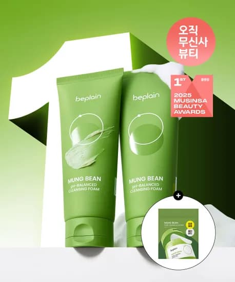 녹두 약산성 클렌징폼 160ml X 2개