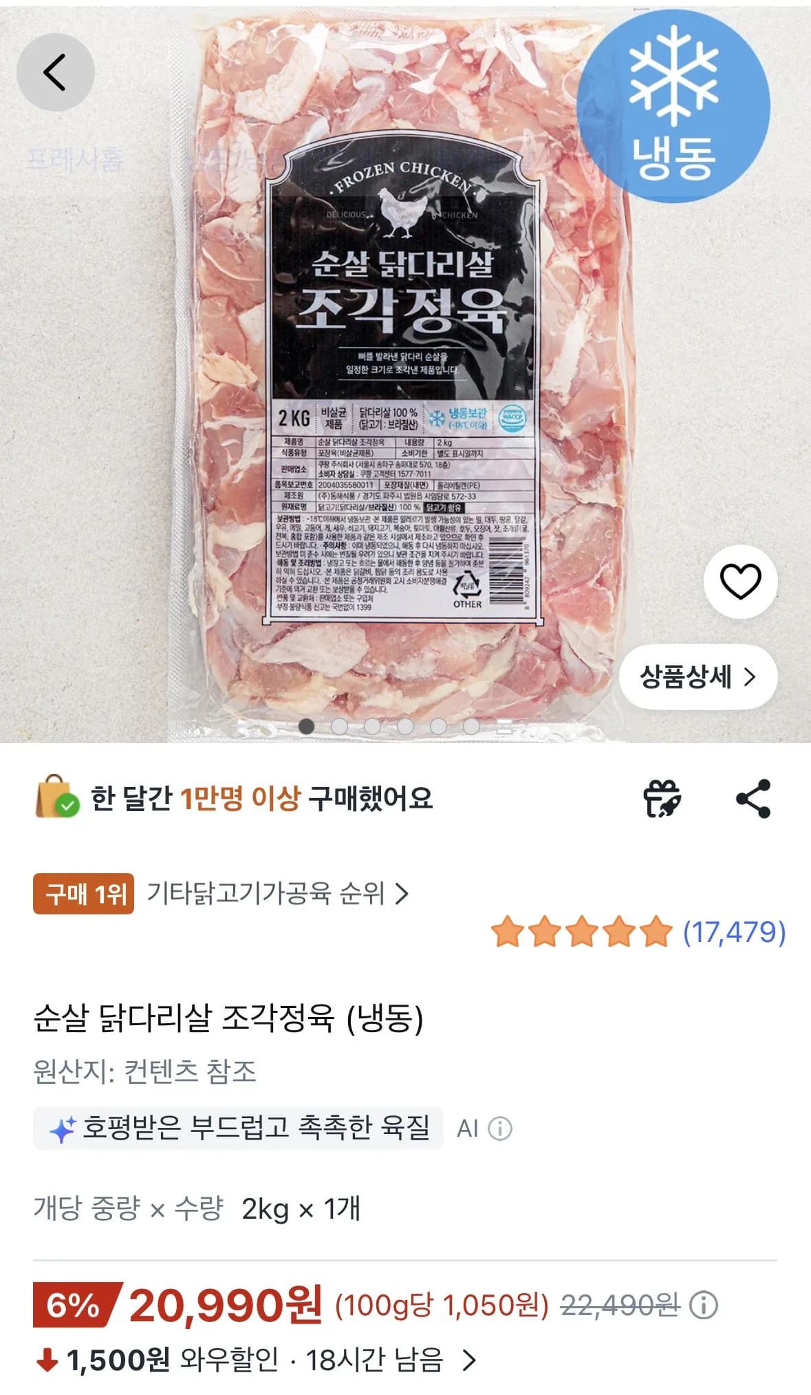 삭제된 게시글입니다.