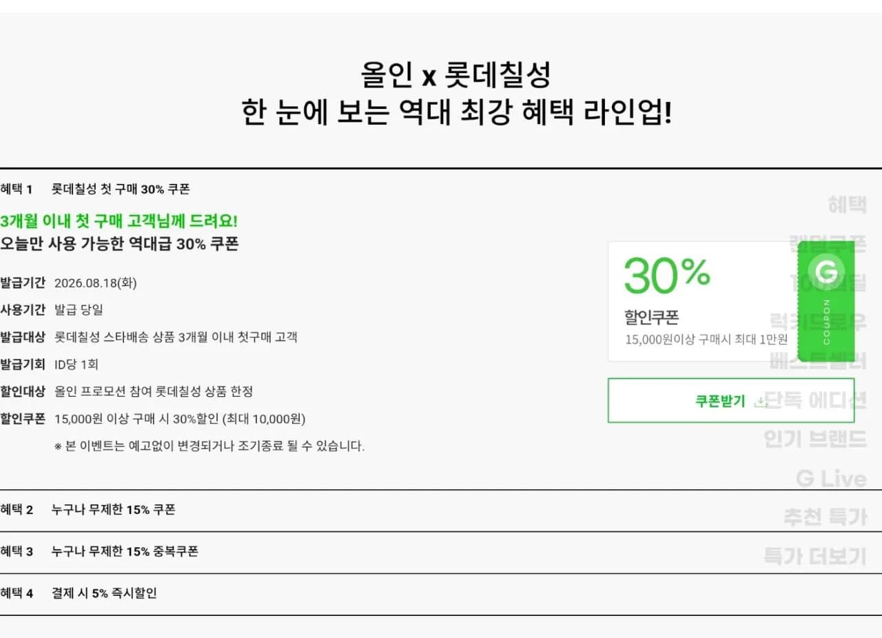 펩시제로 라임 355ml 24캔 제로칼로리
