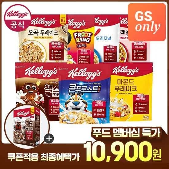 켈로그 시리얼 대용량 + 120g 증정