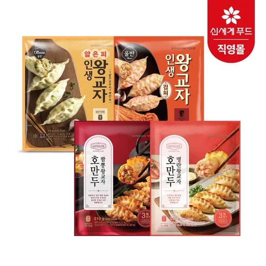 올반 왕교자 만두 10봉