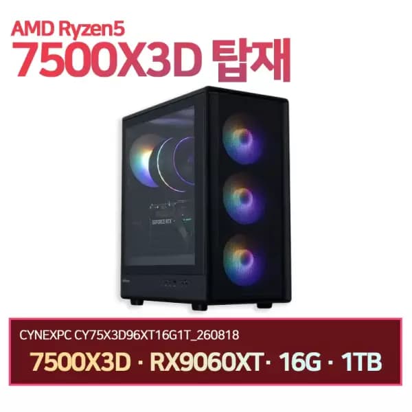 7500X3D+9060XT_16G+16G+1TB