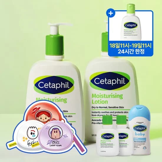 세타필 바디로션 473ml 2개+118ml+29ml 2개+워시 50ml+토이스토리 파우치
