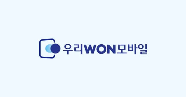 알뜰폰 5G 125gb + 5mb lg망 (6개월)