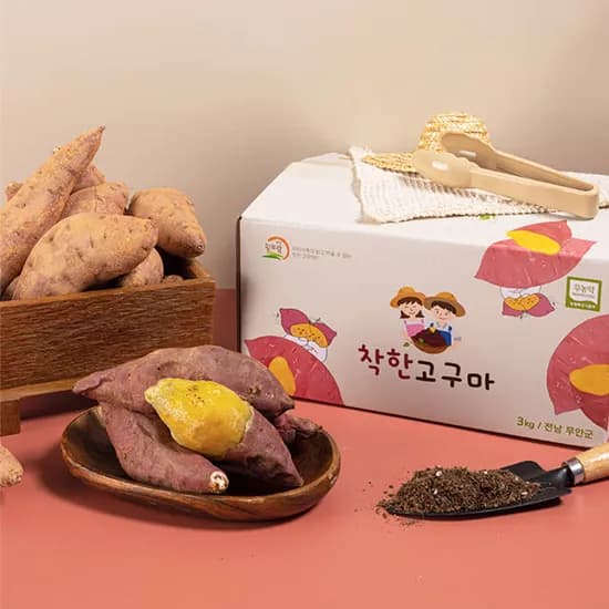 국내산 햇고구마 3kg(한입)