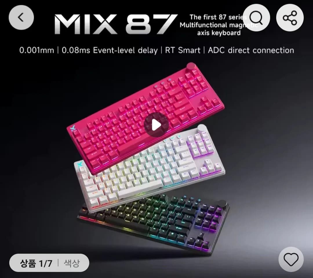 Mchose Mix87 마그네틱 스위치 유선 게임용 키보드 8K + 256K Esport 0.08ms