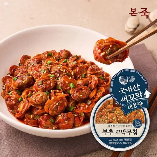 본죽 대용량 부추 꼬막무침 500g 2팩 (총1kg)