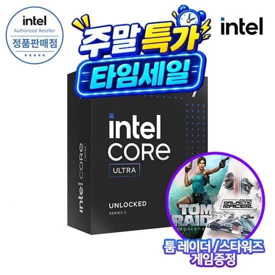 인텔 코어 울트라 7 270K Plus (애로우레이크 리프레시) 정품