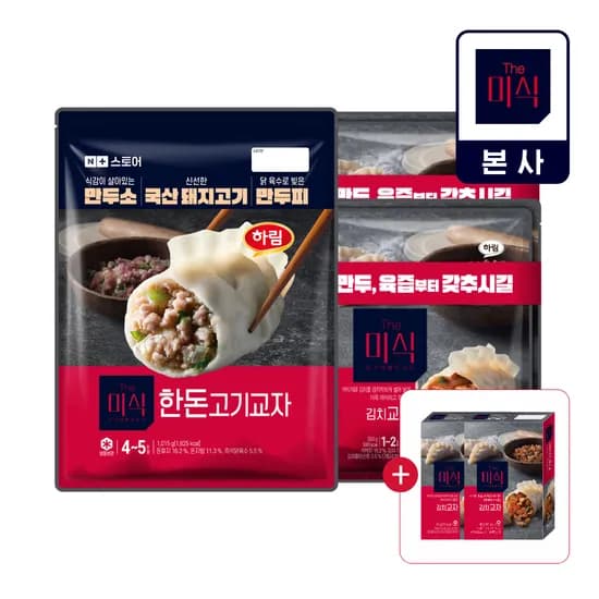 더미식 한돈고기교자 1,015g + 김치교자 1.4kg + 김치교자 140g 2개