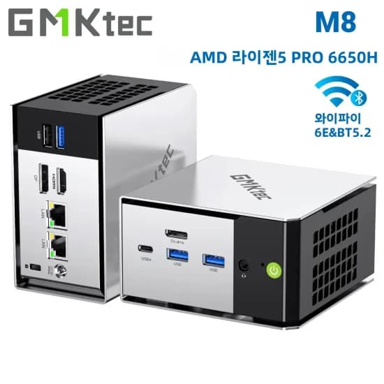 GMKtec M8 6650H 미니PC 외 1종