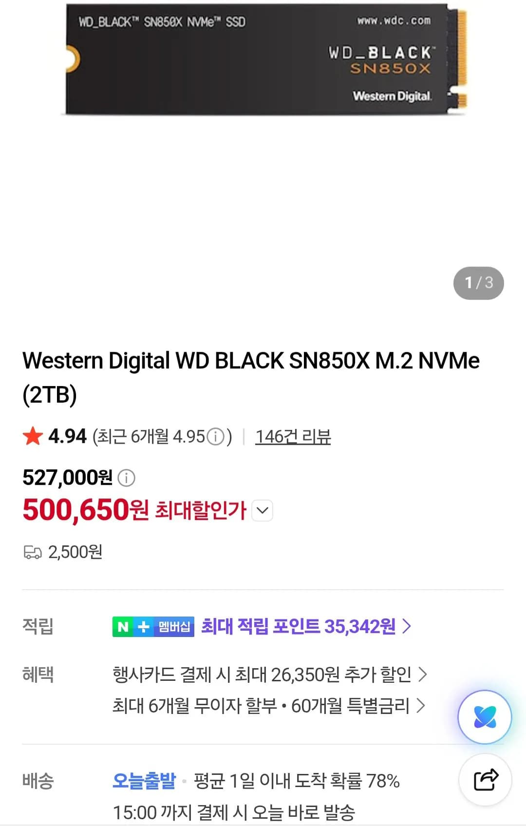 Western Digital WD BLACK SN850X M.2 NVMe 2TB