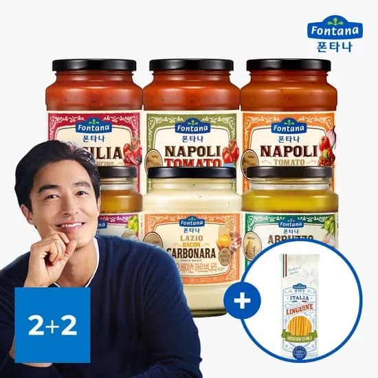 폰타나 파스타소스 토마토/크림/오일 2+2 골라담기