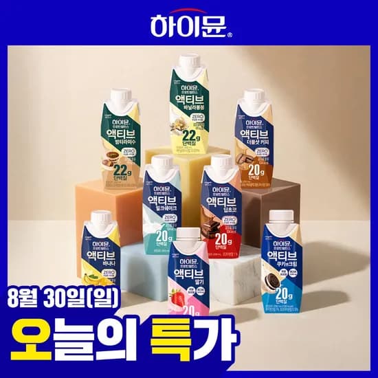 하이뮨 액티브 250ml 18팩 맛 8종