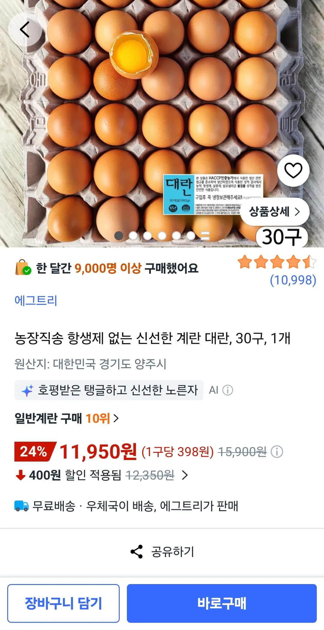 삭제된 게시글입니다.