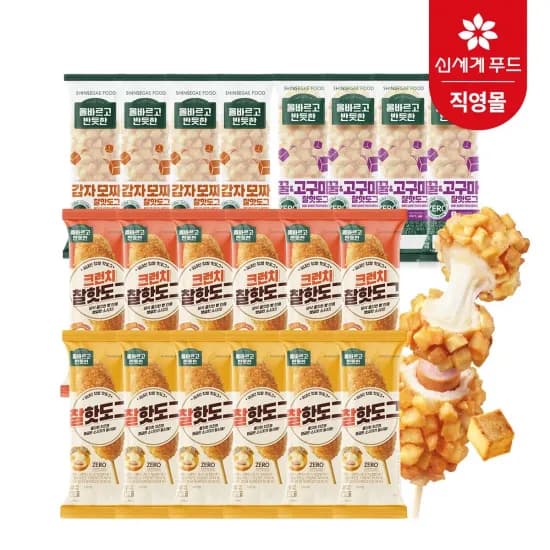올반 핫도그 4종 20봉 세트