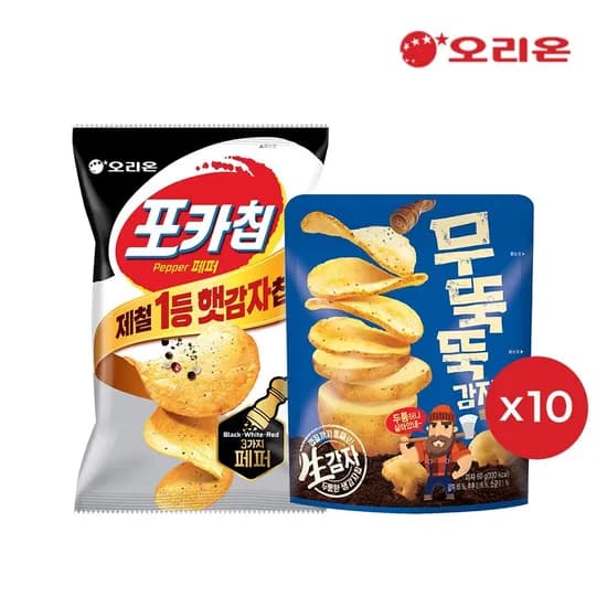 햇감자 포카칩 트리플페퍼 10개 외 무뚝뚝 감자칩 통후추소금