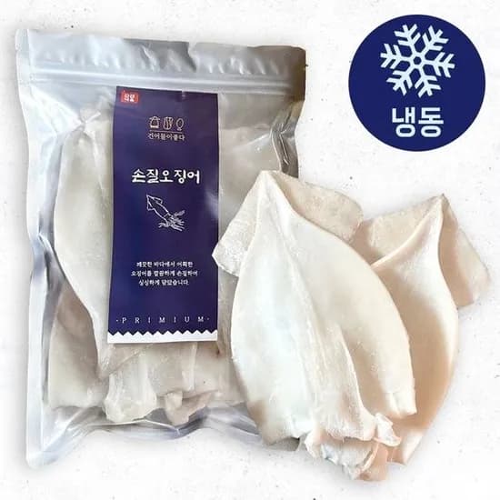 손질오징어 900g 급냉 개별포장