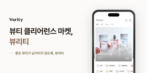 블리블리 시카인진쑥 리페어 토너 500ml