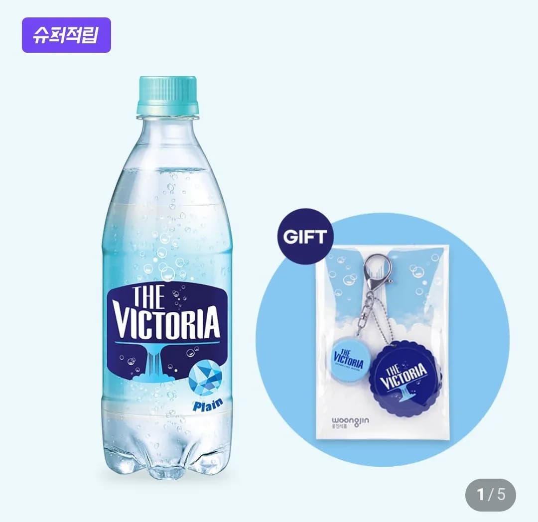 더 빅토리아 탄산수 500ml 20개