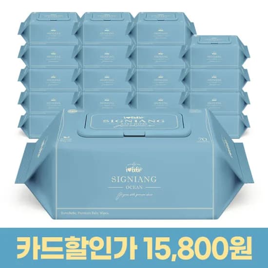 아이러브베베 시그니앙 75평량 70매 20팩 캡형 물티슈