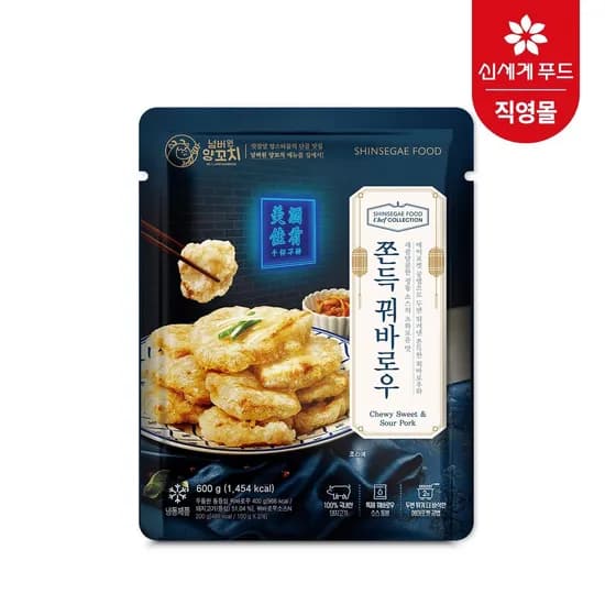 쉐프컬렉션 넘버원 양꼬치 쫀득 꿔바로우 600g 3팩