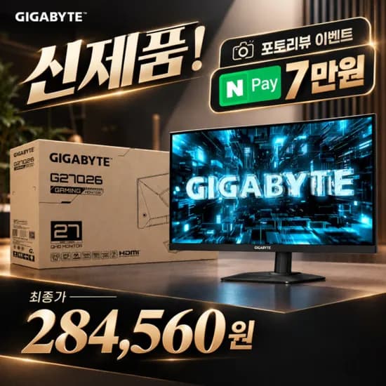 GIGABYTE G27Q26 260Hz 275Hz OC
