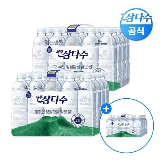 제주 삼다수 500ml 무라벨 40병