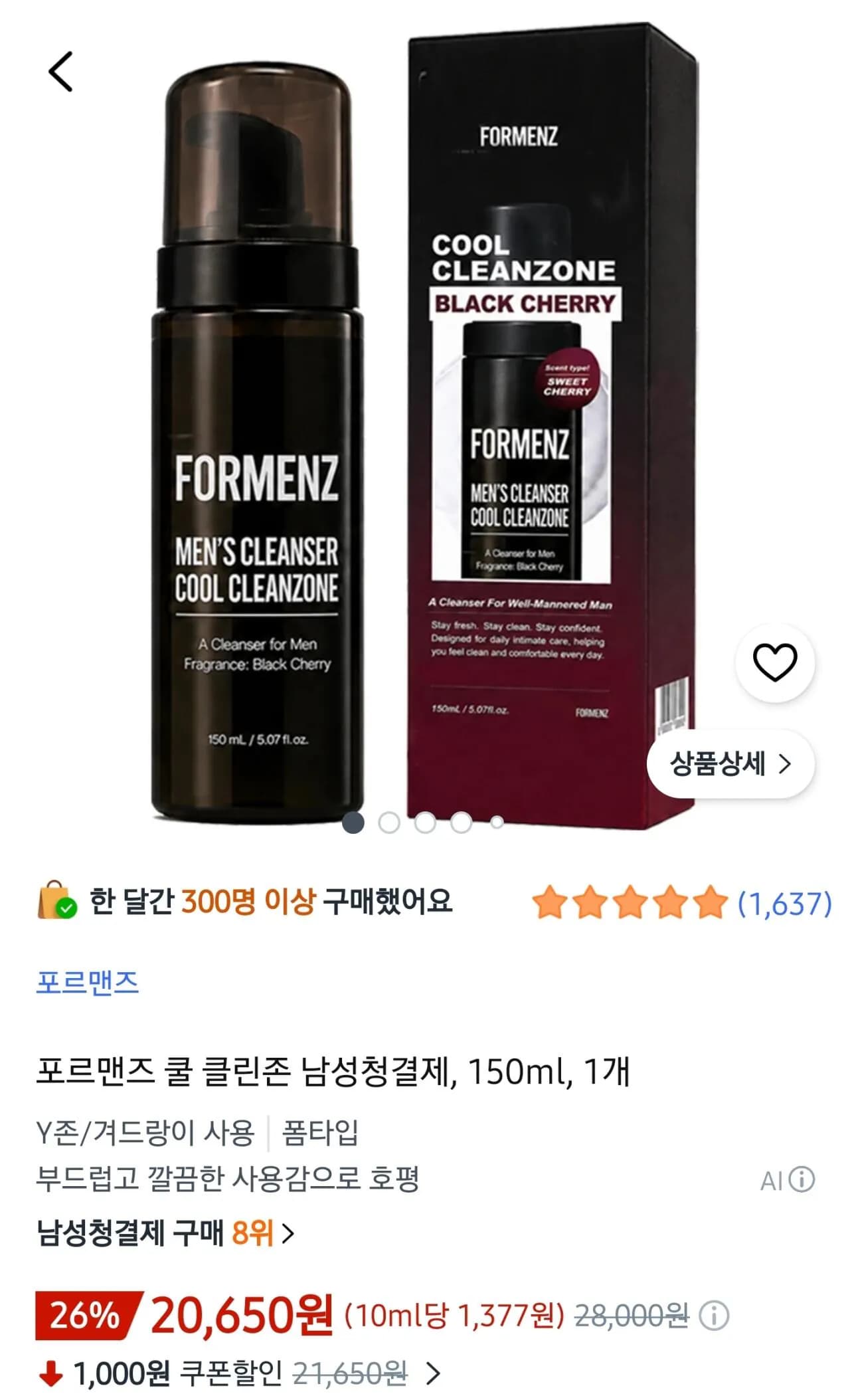 포르맨즈 쿨 클린존 남성청결제 150ml