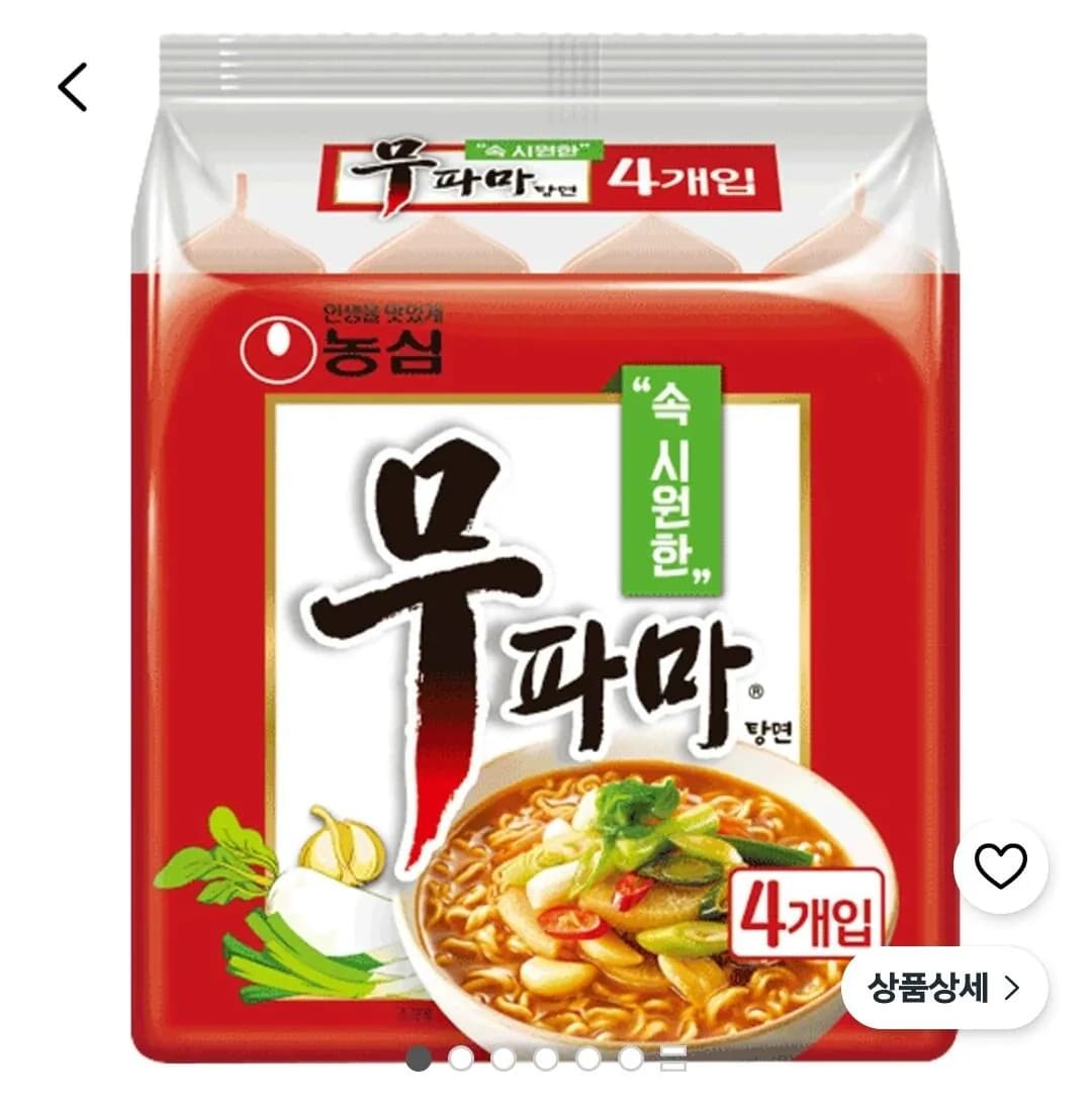 무파마탕면 122g, 4개 3,350원