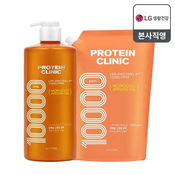 엘라스틴 프로틴클리닉 10000 샴푸 1L 1개+리필 900ml 1개