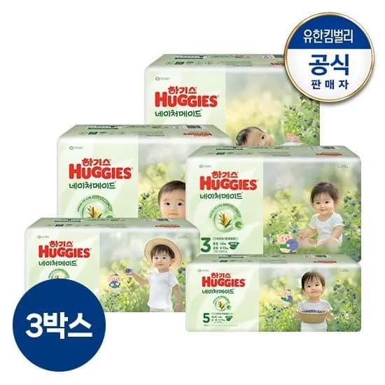 하기스 맥스드라이 팬티형 기저귀 4~6단계 메가팩+1박스 140,460원