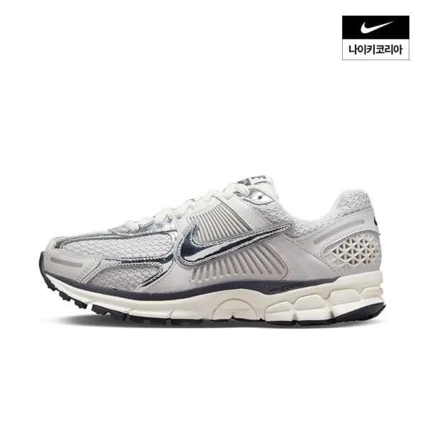 나이키 줌 보메로 5 FD0884-025 125,350원