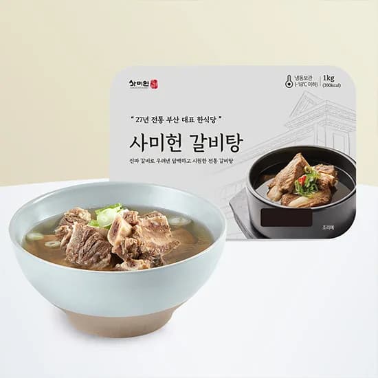 사미헌 갈비탕 1kg 5팩, 총 5kg