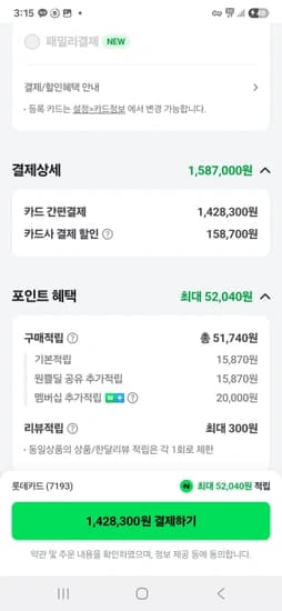 갤럭시탭s10울트라와이파이512더블스트리지(1테러))