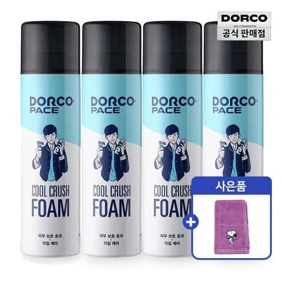 도루코 페이스 쿨 크러쉬 쉐이빙폼 대용량 250ml 3개+수건