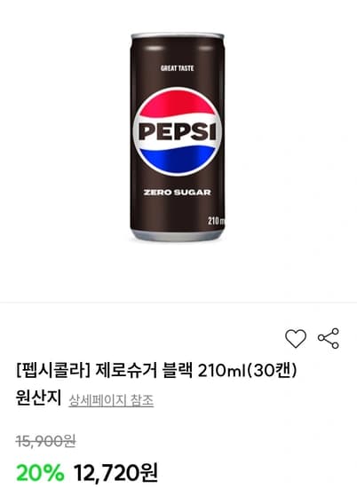 펩시제로 블랙 210ml x 60개 (페이코)