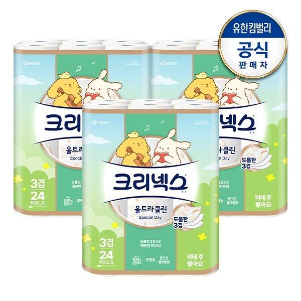 크리넥스 3겹 천연펄프 울트라클린 25m 24롤 3팩