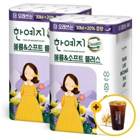 볼륨앤소프트 플러스 3겹 36m 30롤 2팩 천연펄프 화장지+커피쿠폰