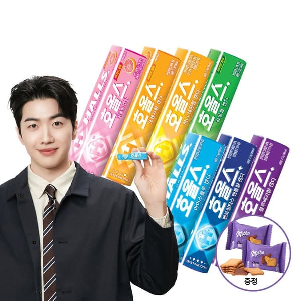 호올스 스틱 27.9g 10개+10개