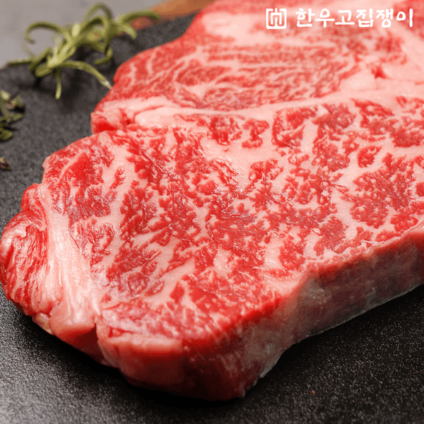 1++ 한우 등심 600g