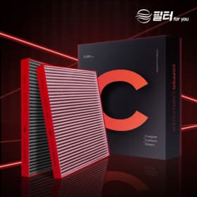 필터포유 자동차 구리 카본 활상탄 에어컨 필터 1+1