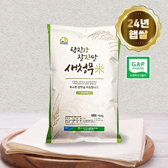 24년 햅쌀 상등급 강진농협 탐진강 찰진 새청무쌀 10kg