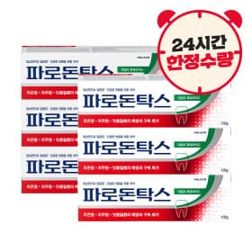 센소다인 파로돈탁스 데일리 후로라이드 치약 100g 6개