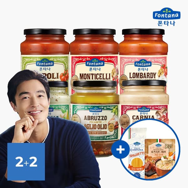 폰타나 파스타소스 430g/600g 4병 골라담기+스파게티면, 스프 증정