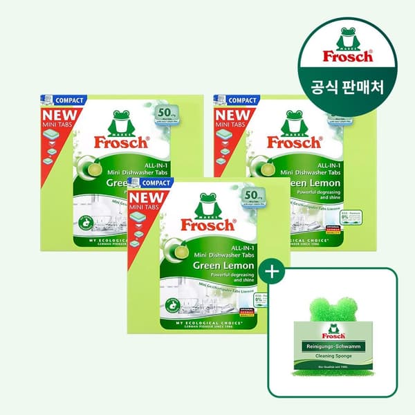 프로쉬 식기세척기세제 미니 50개입 3개 (수세미+식세기클리너 본품 증정)