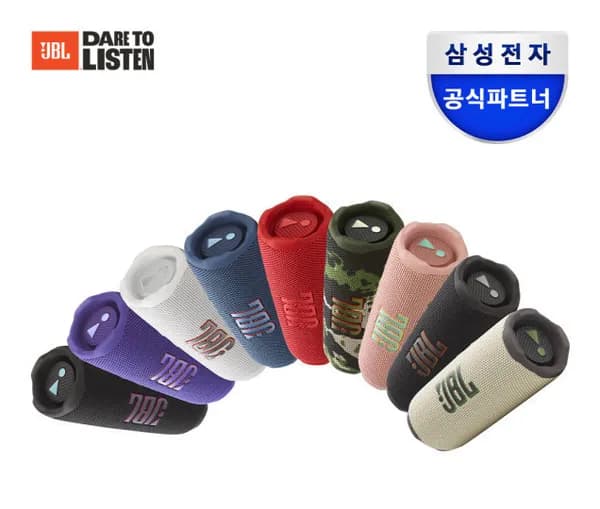 JBL FLIP7 휴대용 블루투스 스피커